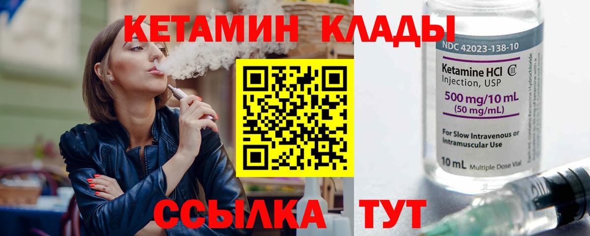 блэк спрут ссылка  КЕТАМИН ketamine  КЕТАМИН ketamine  Вход с VPN  Шелехов 