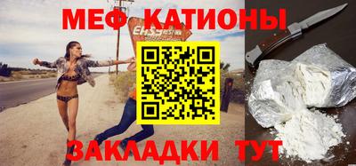 мдпв Бугуруслан