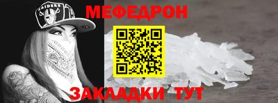мдпв Бугуруслан