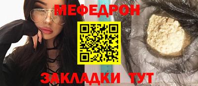 меф VHQ Будённовск