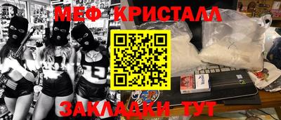 мдпв Бугуруслан