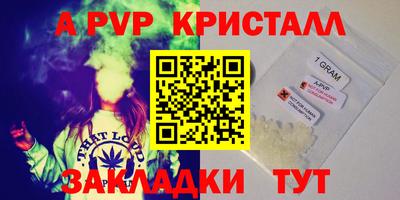 метамфетамин Бузулук