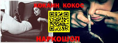 меф VHQ Будённовск