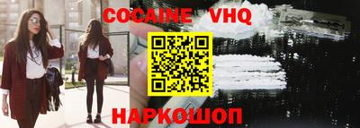 меф VHQ Будённовск