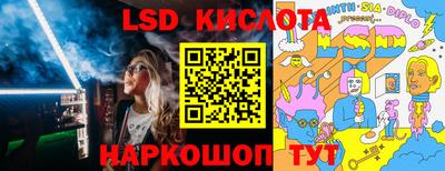 метамфетамин Бузулук