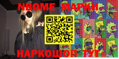 меф VHQ Будённовск