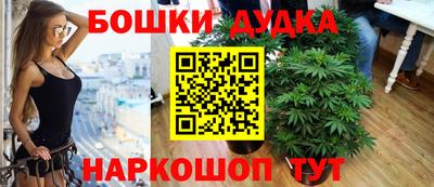 метамфетамин Бузулук