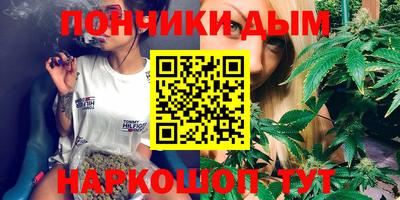 метамфетамин Бузулук