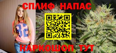 метамфетамин Бузулук