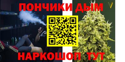 меф VHQ Будённовск