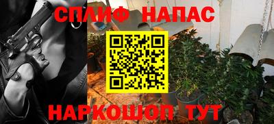 меф VHQ Будённовск
