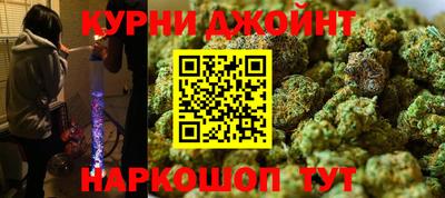 метамфетамин Бузулук
