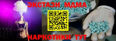 мдпв Бугуруслан