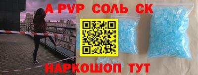 меф VHQ Будённовск