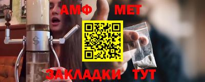 меф VHQ Будённовск