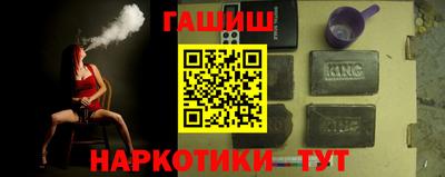 метамфетамин Бузулук