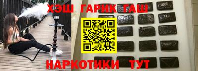 меф VHQ Будённовск