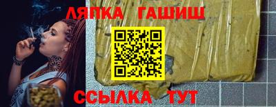 метамфетамин Бузулук