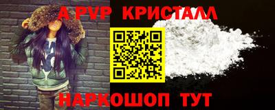 меф VHQ Будённовск