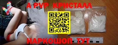 метамфетамин Бузулук