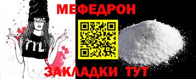 метамфетамин Бузулук