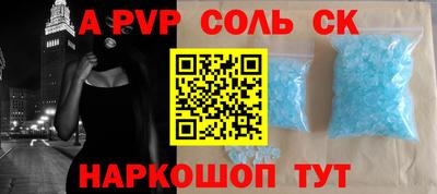 метамфетамин Бузулук