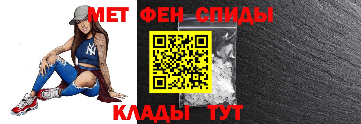 Первитин Декстрометамфетамин 99.9%  Вход с VPN  Шелехов 